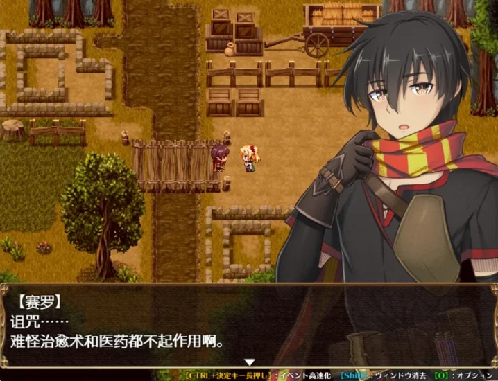 图片[9]-安卓+电脑【神级NTR/RPG]库贝尔的枷锁 步+作弊-次元总站