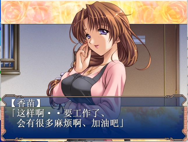 图片[9]-[人妻SLG/CV/]妻中蜜 3部合集+动画-次元总站