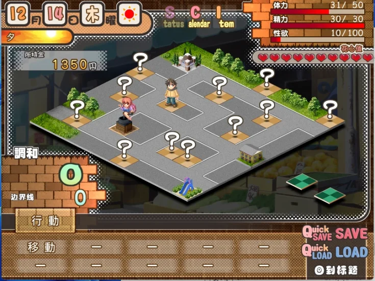 图片[8]-[人妻SLG/CV/]妻中蜜 3部合集+动画-次元总站