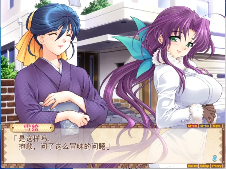 图片[6]-[人妻SLG/CV/]妻中蜜 3部合集+动画-次元总站