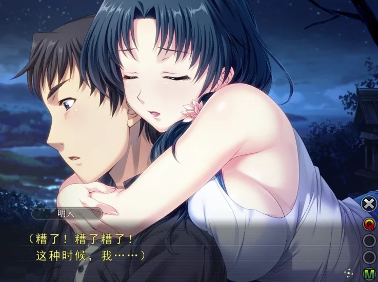 图片[4]-[人妻SLG/CV/]妻中蜜 3部合集+动画-次元总站