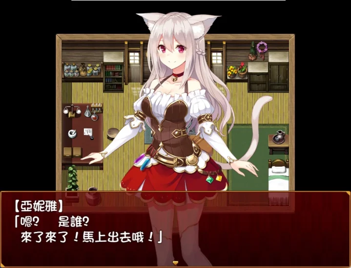 图片[2]-安卓+电脑【RPG】兽耳亚妮雅的炼金工房-次元总站