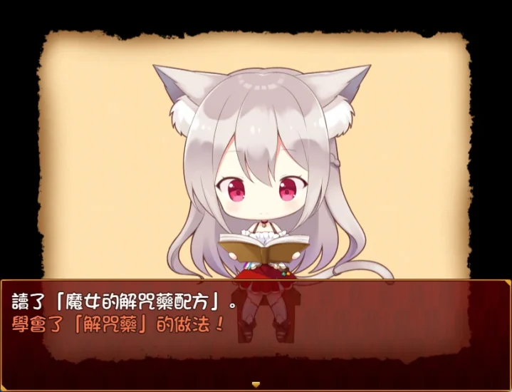 图片[7]-安卓+电脑【RPG】兽耳亚妮雅的炼金工房-次元总站