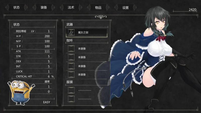 图片[3]-PC电脑 [ACT神作/重口]魔女复仇之夜 步-次元总站