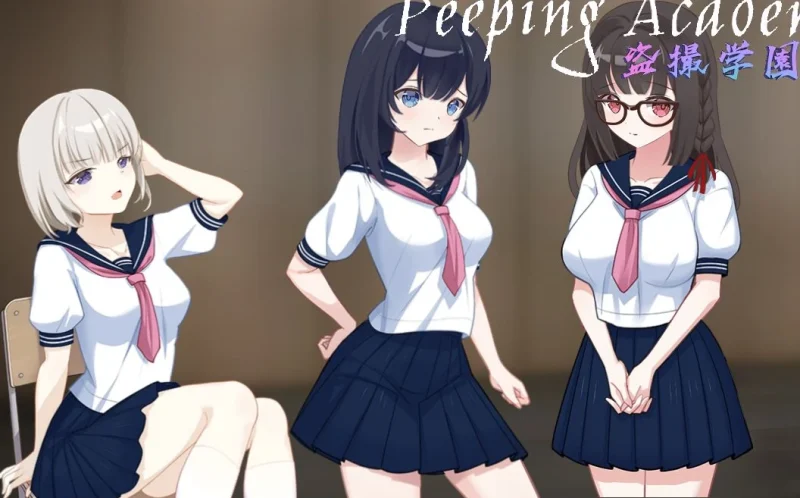 安卓+电脑 [神作RPG/全动态/CV]盗摄学园-次元总站