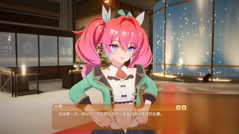 图片[11]-PC电脑 Honey Come（大作SLG+全动态]步整合版-次元总站