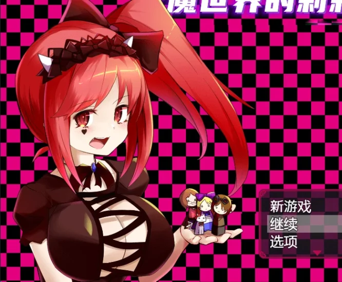 安卓+电脑【RPG动态/扶她/战斗H]梦魇世界的莉莉丝-次元总站