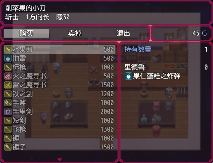 图片[4]-安卓+电脑【RPG动态/扶她/战斗H]梦魇世界的莉莉丝-次元总站