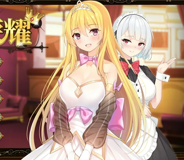 安卓+电脑【SLG/CV】女王的荣耀 步-次元总站