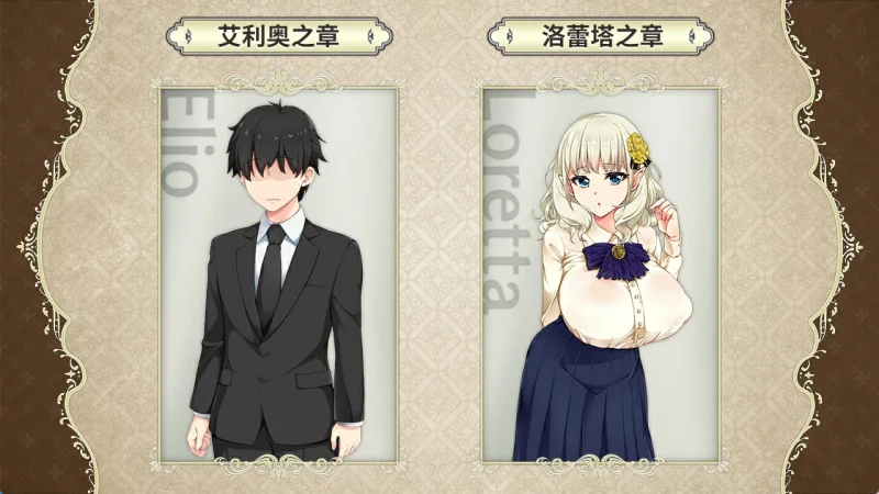 图片[1]-安卓+电脑【大作RPG/动态/NTR/步]精灵娇期洛蕾塔-次元总站