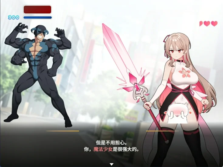 图片[8]-安卓+电脑 [精品RPG]魔法少女直播间 joi模拟器玩-次元总站