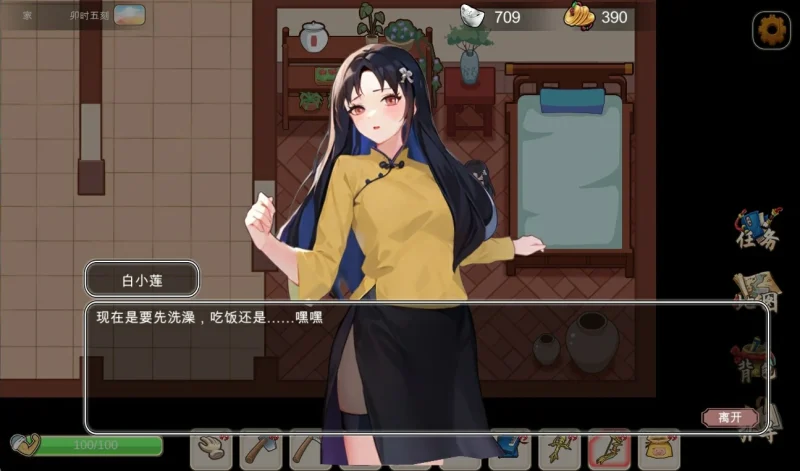 图片[8]-PC电脑 [神作RPG+SLG/动态/中文语音]古代风流传 步+存档+魅魔DLC+仙界春节篇DLC 步-次元总站