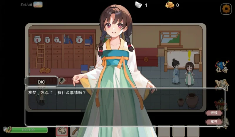 图片[2]-PC电脑 [神作RPG+SLG/动态/中文语音]古代风流传 步+存档+魅魔DLC+仙界春节篇DLC 步-次元总站