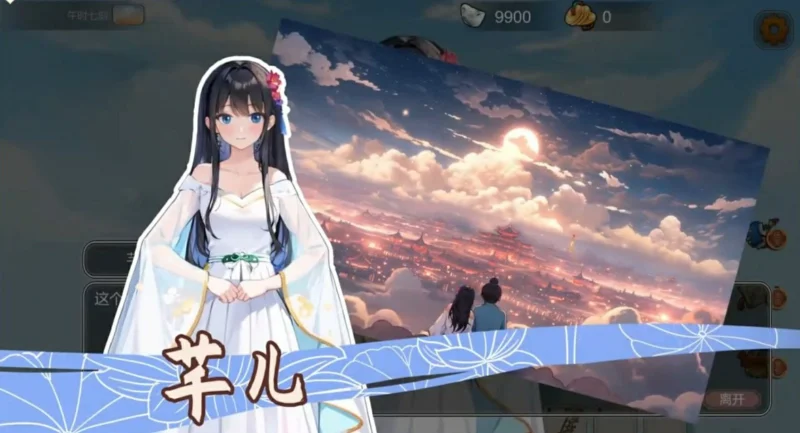 图片[3]-PC电脑 [神作RPG+SLG/动态/中文语音]古代风流传 步+存档+魅魔DLC+仙界春节篇DLC 步-次元总站