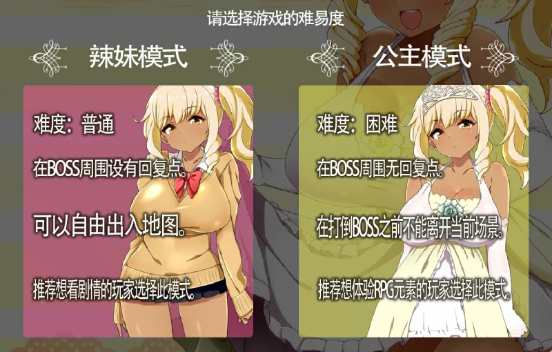 图片[5]-安卓+电脑【大作RPG/全CV]梅露缇丝的奇妙冒险 步-次元总站