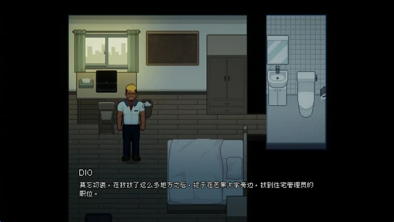 图片[3]-PC电脑 [像素/动态/存档]管理员的窥视 v1.1.0 步兵-次元总站