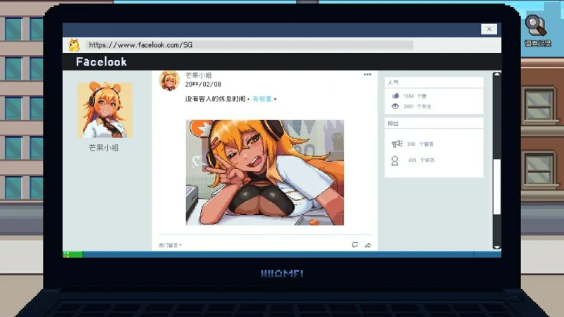 图片[4]-PC电脑 [像素/动态/存档]管理员的窥视 v1.1.0 步兵-次元总站