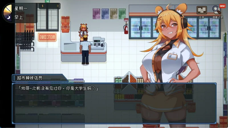 图片[5]-PC电脑 [像素/动态/存档]管理员的窥视 v1.1.0 步兵-次元总站