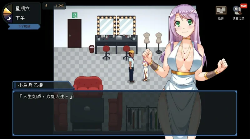 图片[7]-PC电脑 [像素/动态/存档]管理员的窥视 v1.1.0 步兵-次元总站