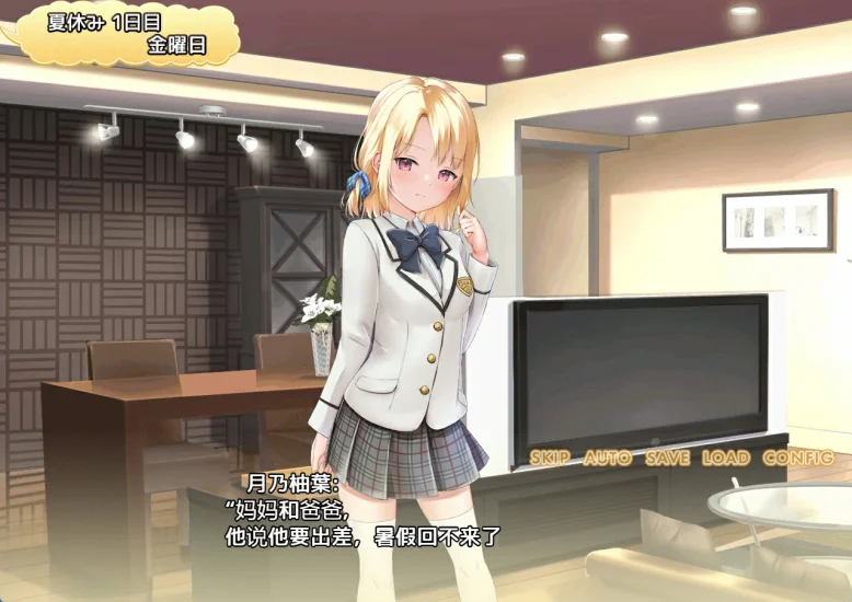 图片[3]-安卓+电脑【精品养成RPG CV]妹妹的夏日生活-次元总站