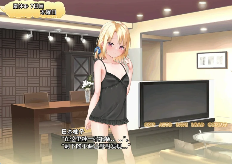 图片[9]-安卓+电脑【精品养成RPG CV]妹妹的夏日生活-次元总站