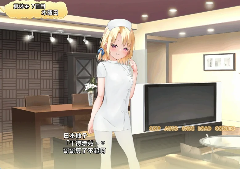 图片[10]-安卓+电脑【精品养成RPG CV]妹妹的夏日生活-次元总站