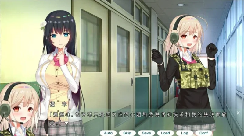 图片[5]-PC电脑 [ADV/CV/动态]妖魅系女友-次元总站