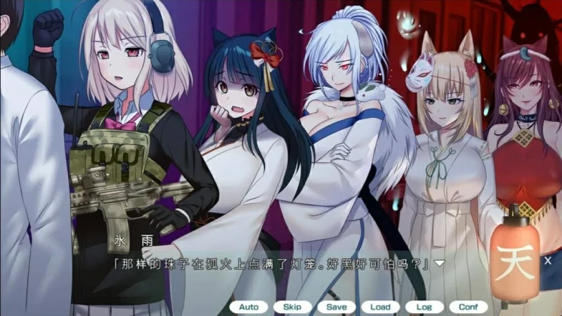 图片[7]-PC电脑 [ADV/CV/动态]妖魅系女友-次元总站