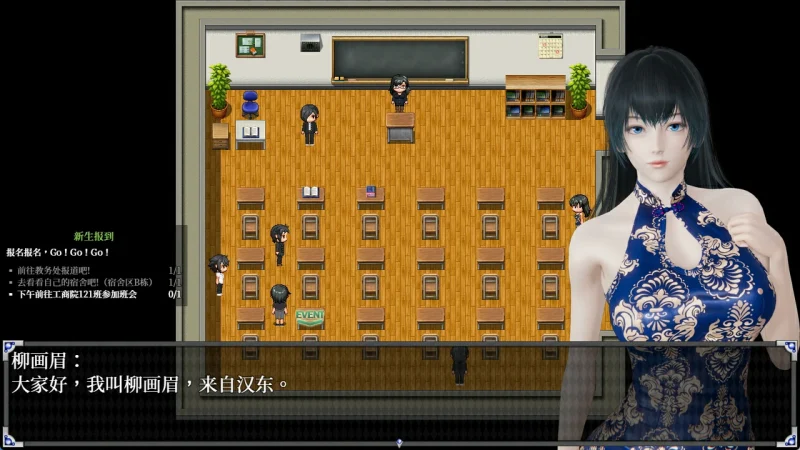 图片[2]-安卓+电脑【动态/CV配音】逆命+攻略 步-次元总站