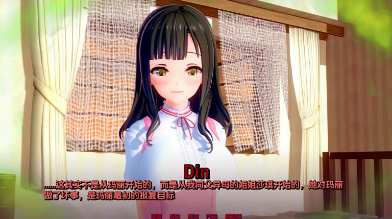 图片[3]-安卓+电脑 女权故事0.31【动态步】-次元总站