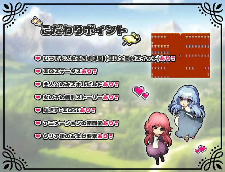 图片[8]-安卓+电脑【日系RPG/作弊】未开花的勇者大人-次元总站