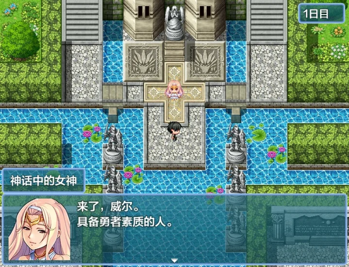 图片[2]-安卓+电脑【日系RPG/作弊】未开花的勇者大人-次元总站