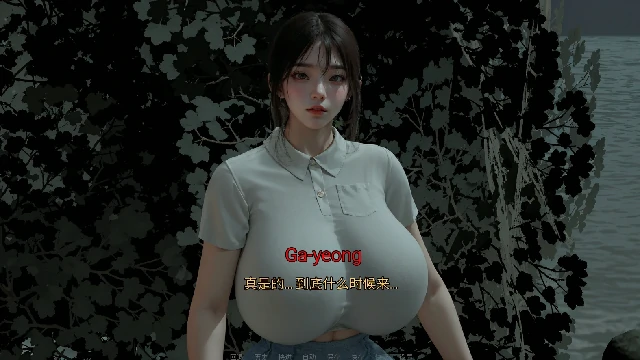 图片[14]-安卓+电脑【亚洲风SLG 动态]我的继家族 CH2步-次元总站