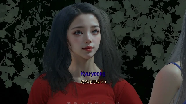 图片[12]-安卓+电脑【亚洲风SLG 动态]我的继家族 CH2步-次元总站