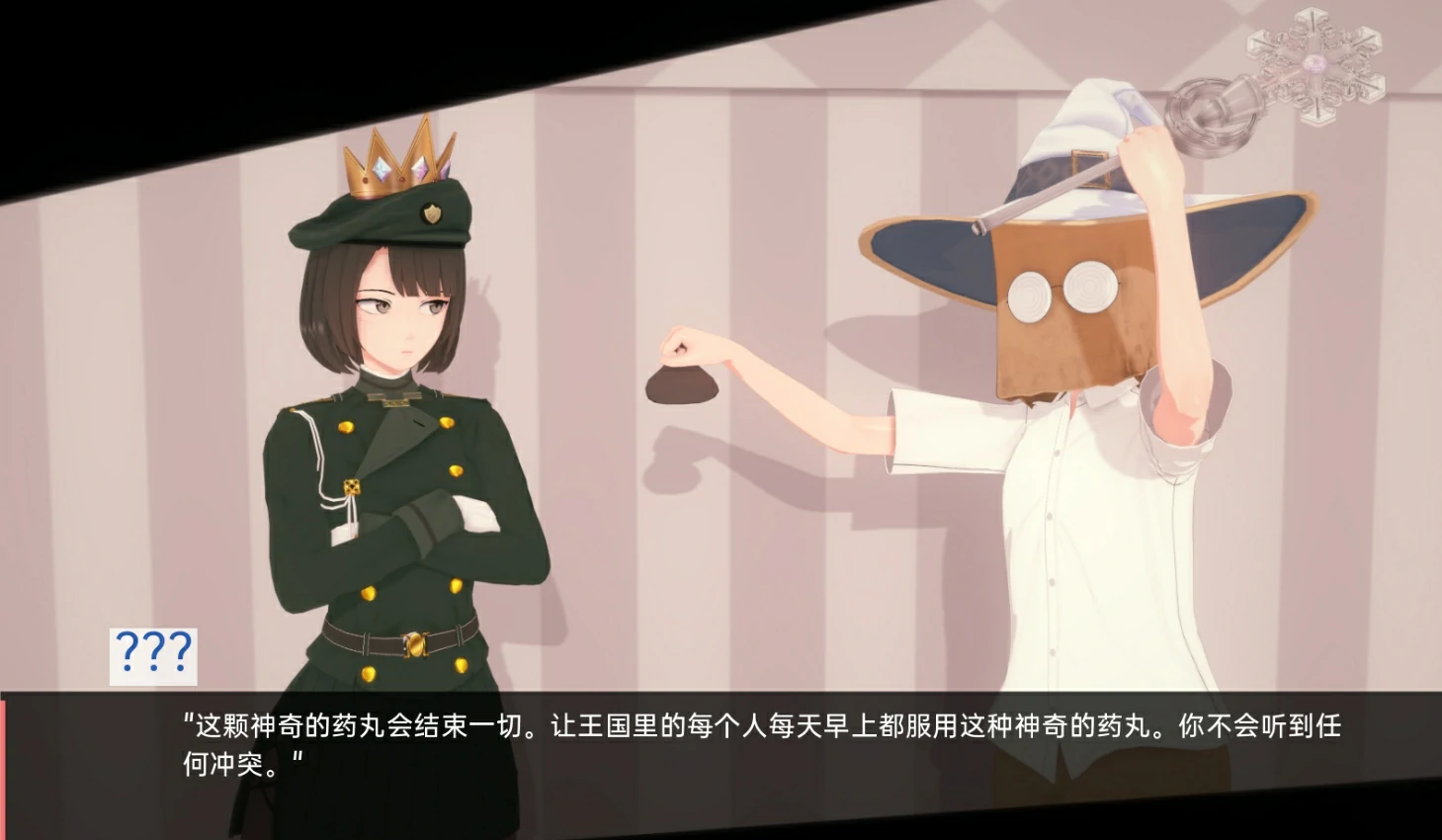 图片[6]-安卓+电脑【精品SLG 动态]我的电子女仆梦 v0.7.12 步-次元总站