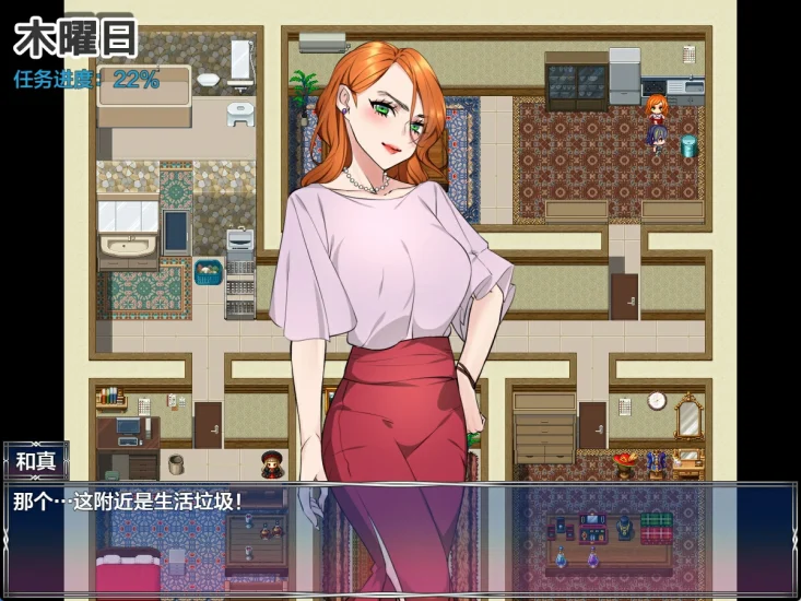 图片[2]-安卓+电脑 妻子公寓（日系RPG）-次元总站