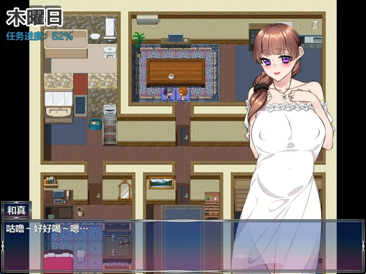 图片[3]-安卓+电脑 妻子公寓（日系RPG）-次元总站