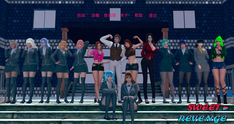 图片[9]-安卓+电脑 甜蜜复仇（亚洲SLG 动态]-次元总站