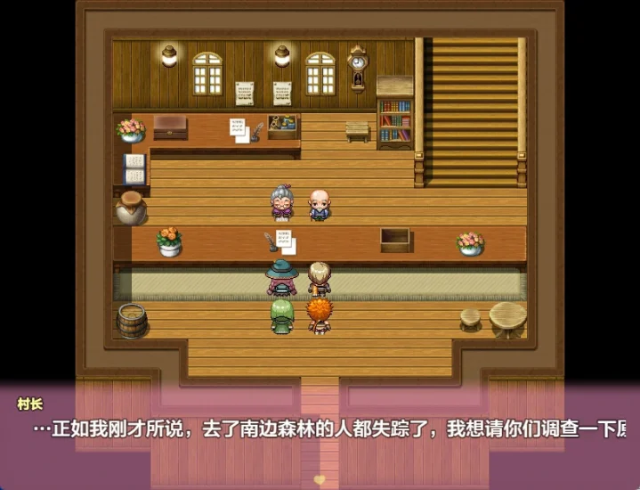 图片[3]-安卓+电脑【RPG/动态/CV]魅魔妈妈和我的甜蜜爱巢-次元总站