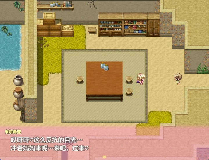 图片[5]-安卓+电脑【RPG/动态/CV]魅魔妈妈和我的甜蜜爱巢-次元总站