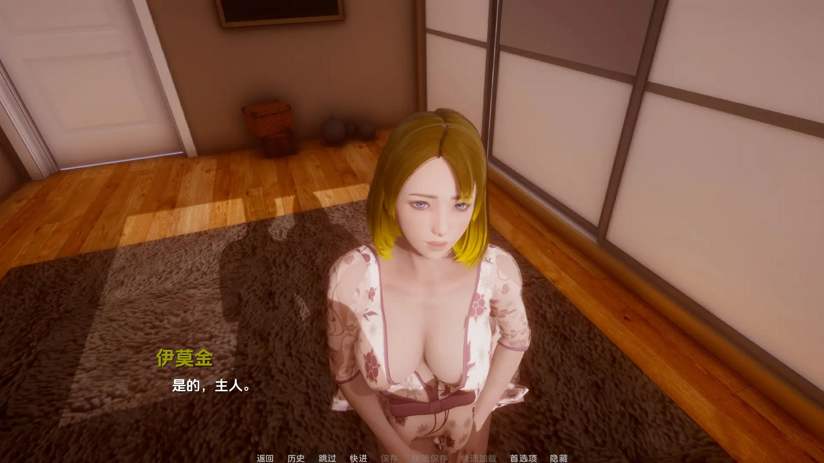 图片[5]-安卓+电脑【神作后宫SLG 动态]深度觉醒-完结-次元总站