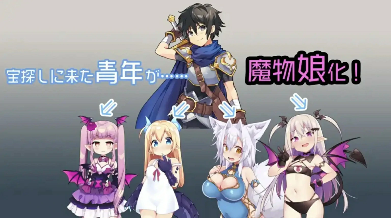 图片[6]-安卓+电脑 魔物娘岛（日系RPG 动态）-次元总站