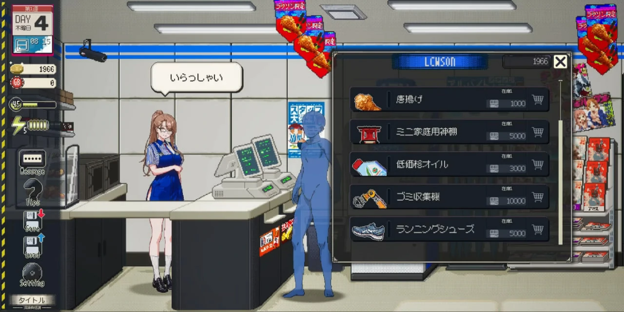 图片[5]-PC电脑版【像素互动SLG/动态】清洁工传奇 V1.03 正式版-次元总站