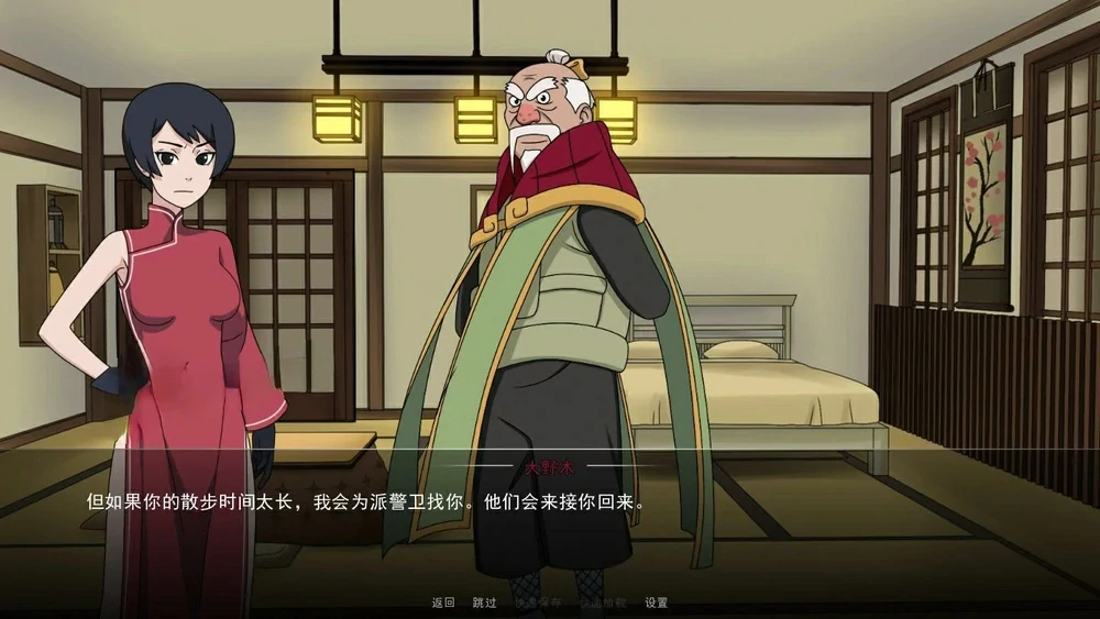 图片[8]-安卓+电脑（同人SLG/动态）火影女忍者训练师 v0.30.1步-次元总站