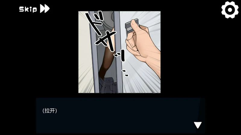 图片[3]-安卓+电脑【SLG/动态】让你见识大人的力量 骑-次元总站