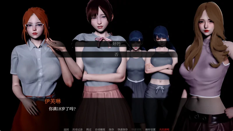 图片[3]-安卓+电脑【亚洲风SLG 动态】伊芙琳的故事 v0.45 步-次元总站