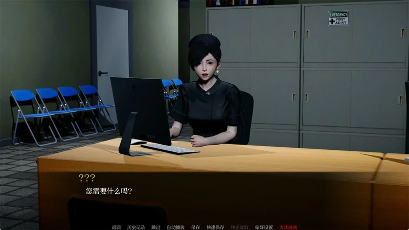 图片[5]-安卓+电脑【亚洲风SLG 动态】伊芙琳的故事 v0.45 步-次元总站