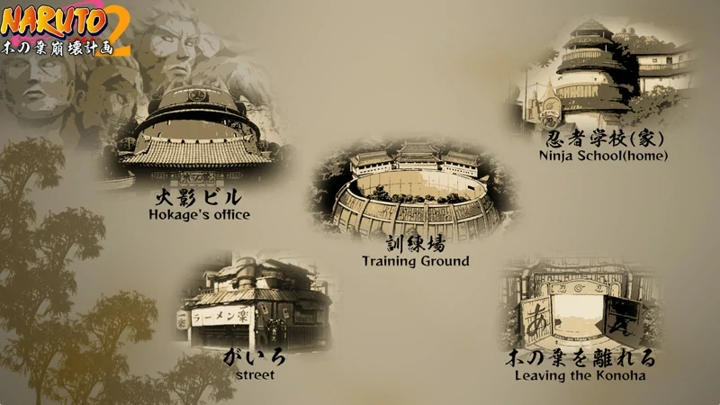 图片[9]-安卓+电脑【同人SLG 动态】木叶粉碎计划II v0.4 步-次元总站