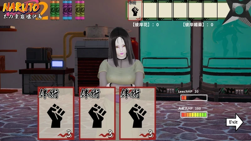 图片[10]-安卓+电脑【同人SLG 动态】木叶粉碎计划II v0.4 步-次元总站