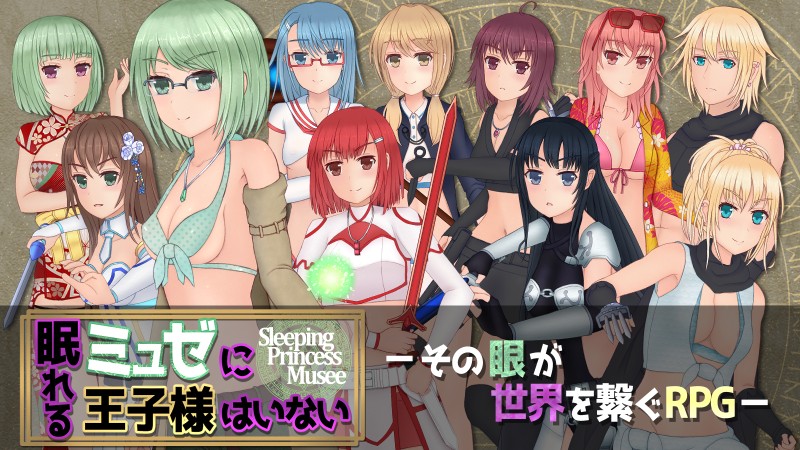 安卓+电脑【RPG日系/动态】暴躁的砍王艾莉公主 全CG回想-次元总站